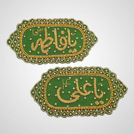 imam zamin